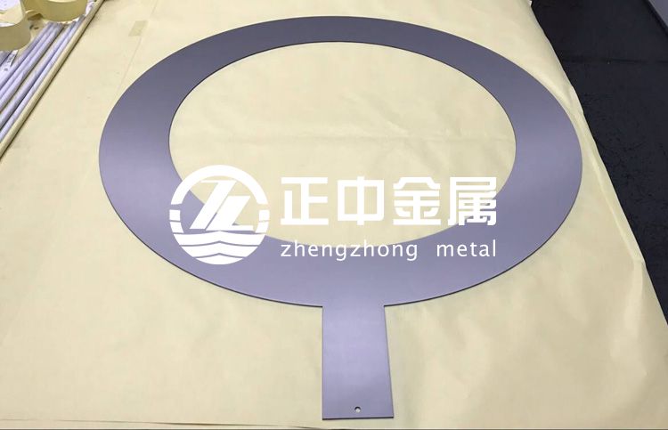 鉭環、鉭接地環、鉭棒等鉭金屬在硬質合金與化學工業中的應用