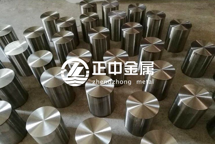 銷售軍工及核工業(yè)用702、704、705鋯棒 銷售軍工及核工業(yè)用702、704、705鋯棒