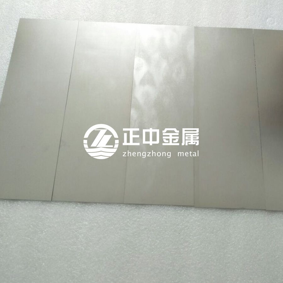 疫情下的寶雞鋯板、鎢板、鉬板價格走勢（2月份）